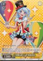 SR “笑顔のマジック”松原花音