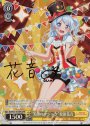 SPM “笑顔のマジック”松原花音(サイン入り)