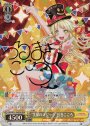 SPM “笑顔のマジック”弦巻こころ(サイン入り)