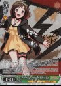 SPM “グロウアップロック”羽沢つぐみ(サイン入り)