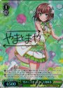 SPM “煌めくステージへ”大和麻弥(サイン入り)
