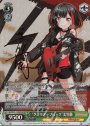 SPM “グロウアップロック”美竹蘭(サイン入り)