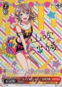 SPM “カラフルポッピン!”山吹沙綾(サイン入り)