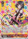 SPM “カラフルポッピン!”牛込りみ(サイン入り)