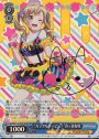 SPM “カラフルポッピン!”市ヶ谷有咲(サイン入り)