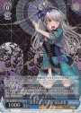 SPM “重なり合う青薔薇”湊友希那(サイン入り)