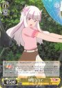 R 即戦力 ユイ