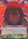 R 話題の青服 サリー