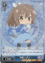 SR 極振り サリー