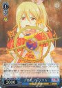 SR 万能型 フレデリカ