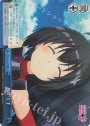 RRR 展開・左手