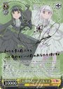 SP 大物喰らい マイ&ユイ(サイン入り)