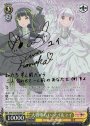 SP 大物喰らい マイ&ユイ(サイン入り)