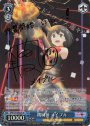 SP 機械神 メイプル(サイン入り)