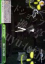 CC 闇に浮かぶ影