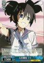 R 天真爛漫 マト