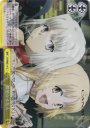 S-CC 親愛なる友人(ホロ)