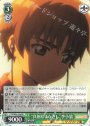 RR "真剣なまなざし"李小狼