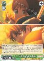 R "二人ならば"桜＆小狼