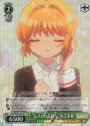 SR "伝えたい気持ち"木之本桜