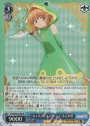 SR "カエルさんコスチューム"木之本桜