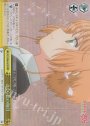 RRR さくら色の毎日