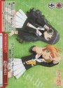 RRR 宝物の毎日