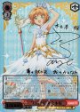 SSP "CLEAR"木之本桜(サイン入り)