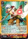RR 新たな可能性 アラム