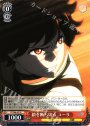 R 鎖を断ち切る ユーリ