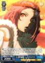 R 王都奪還へ ユリアナ