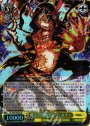 SR 魔法兵団師団長 ヴェルナー