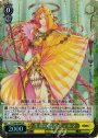 SR 生命の賢者 ディルマ