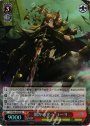 SR 闇から光へ ユーリ