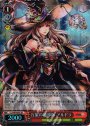 SR 万象の魔導師 アルドラ
