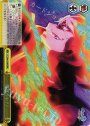 RRR 爆ぜろぉ!!