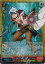 SP 新たな可能性 アラム(サイン入り)