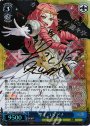 SP 聖王 ユリアナ(サイン入り)