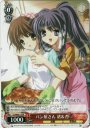 R パン屋さん 渚&杏