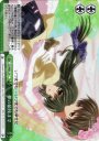 S-CC 夢の最後まで(ホロ)