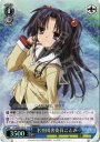 S-R 名誉図書委員ことみ(ホロ)