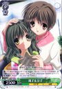 RE 風子&公子