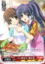 RE パン屋さん 渚&杏
