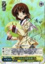 SP だんご大好き渚(サイン入り)