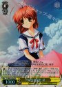 SR 共に歩む道程 渚