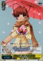 SR 元気な挨拶 渚