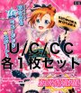 ラブライブ！ feat.スクールアイドルフェスティバル Vol.2 U/C/CC各1枚セット