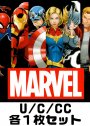 Marvel/Card Collection U/C/CC各1枚セット