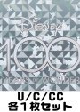 Disney100 U/C/CC各1枚セット