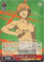 TD デビルハンター デンジ